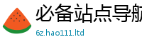 77777788888王中王正版乃2025年正版资料免费最新版本